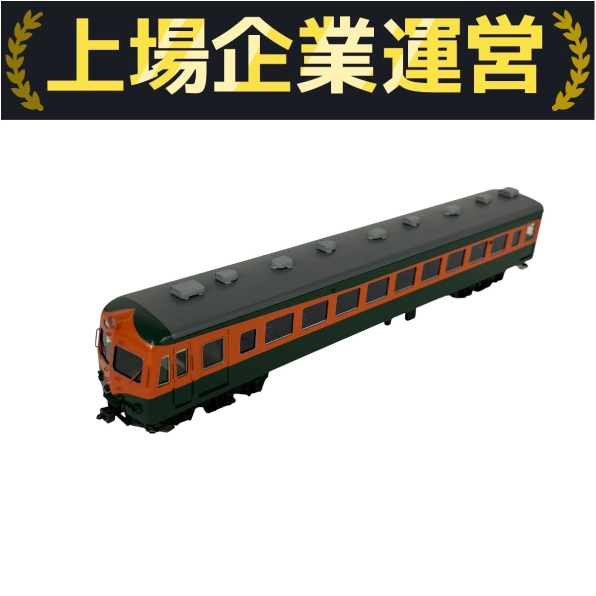 ますこっとれいんぱーと2 シークレット クハ47 湘南色 未使用品 o0484054115141761210.jpg
