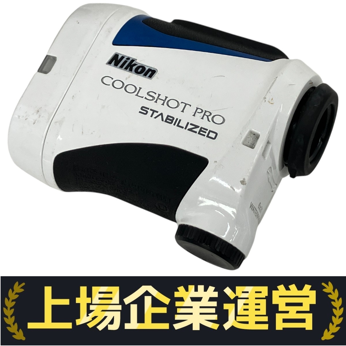 NIKON COOLSHOT PRO ニコンクールショット プロ【中古】 Yahoo!オークション -「coolshot pro stabilized」の落札相場