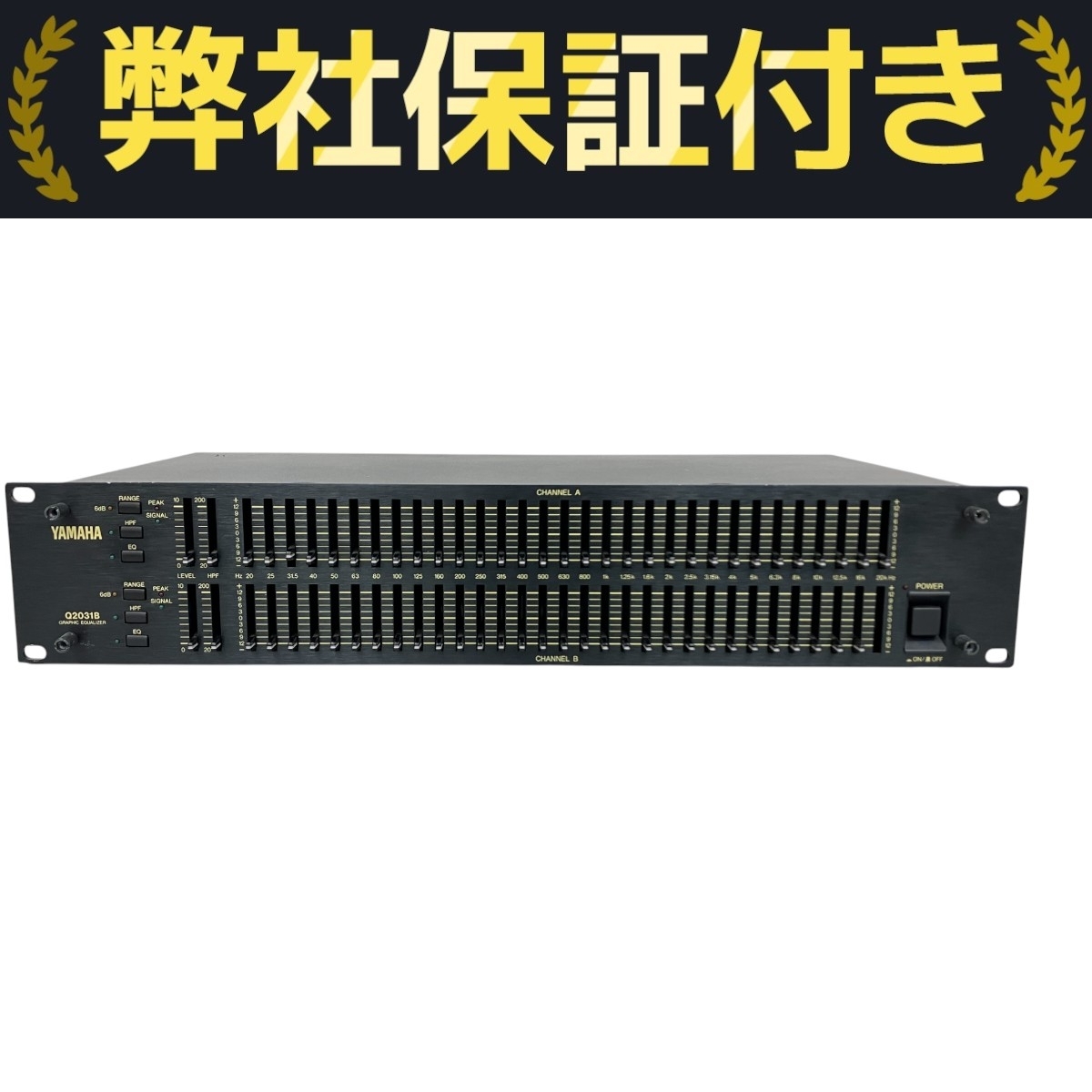 YAMAHA Q2031B 2chグラフィックイコライザー(中古) 2025年最新】Yahoo!オークション -q2031bの中古品・新品・未使用