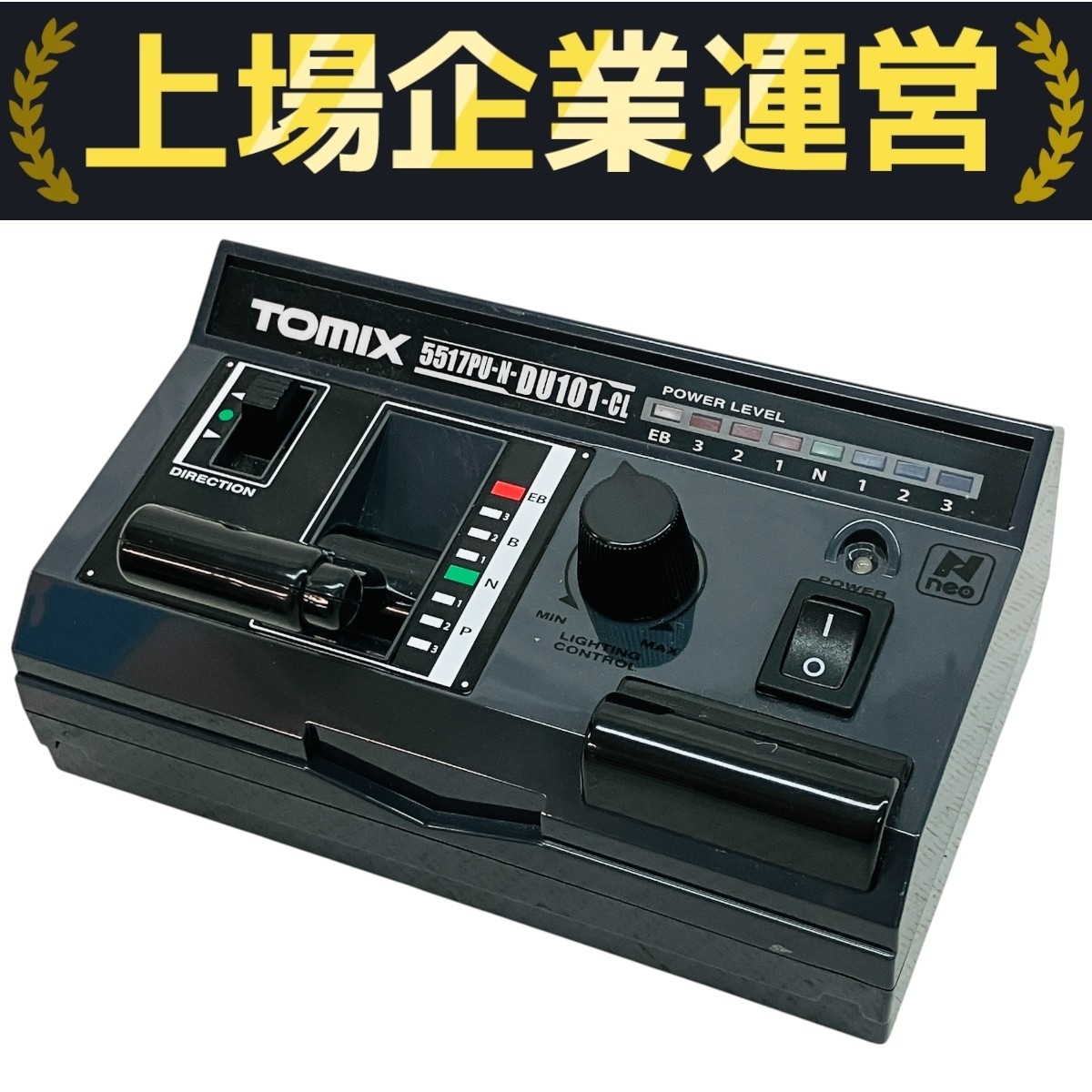 TOMIX/トミックス★パワーユニットDU101-CL★中古 Yahoo!オークション -「tcsパワーユニット n-du101-cl」の落札