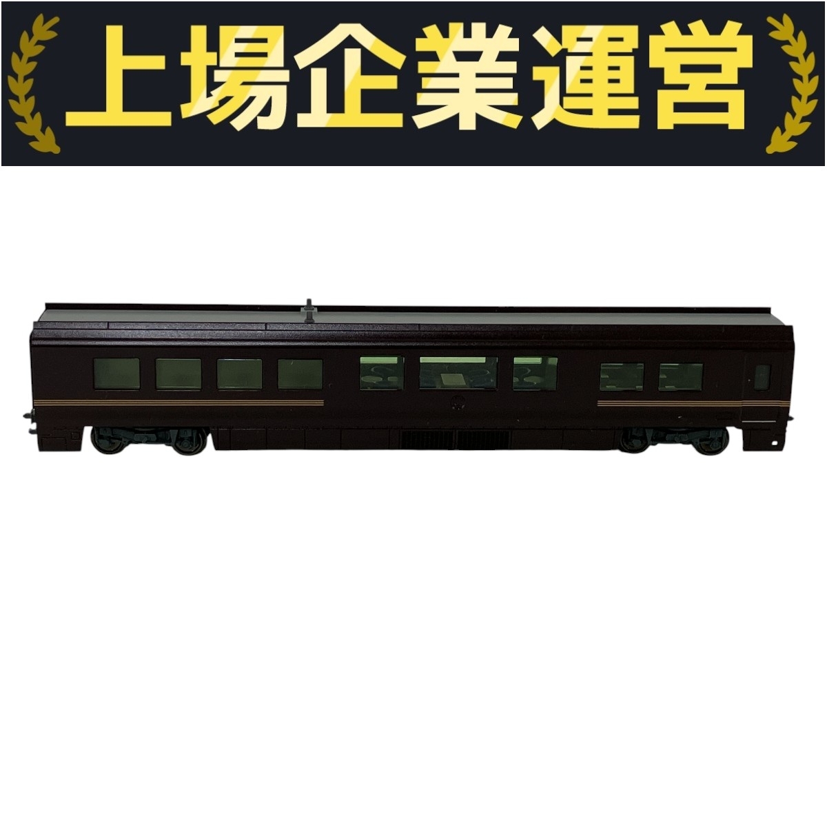 KATO 新品、未開封 特別車両(回送仕様) Yahoo!オークション -「kato 特別車両 回送仕様」の落札相場