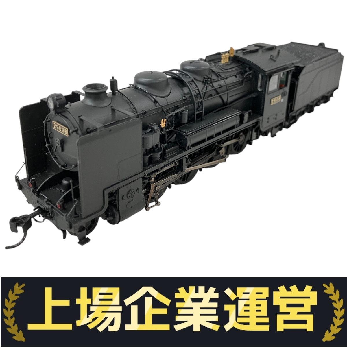 中古鉄道模型、部品、现状品、詳細不明 Yahoo!オークション -「9600形」(鉄道模型) の落札相場・落札価格