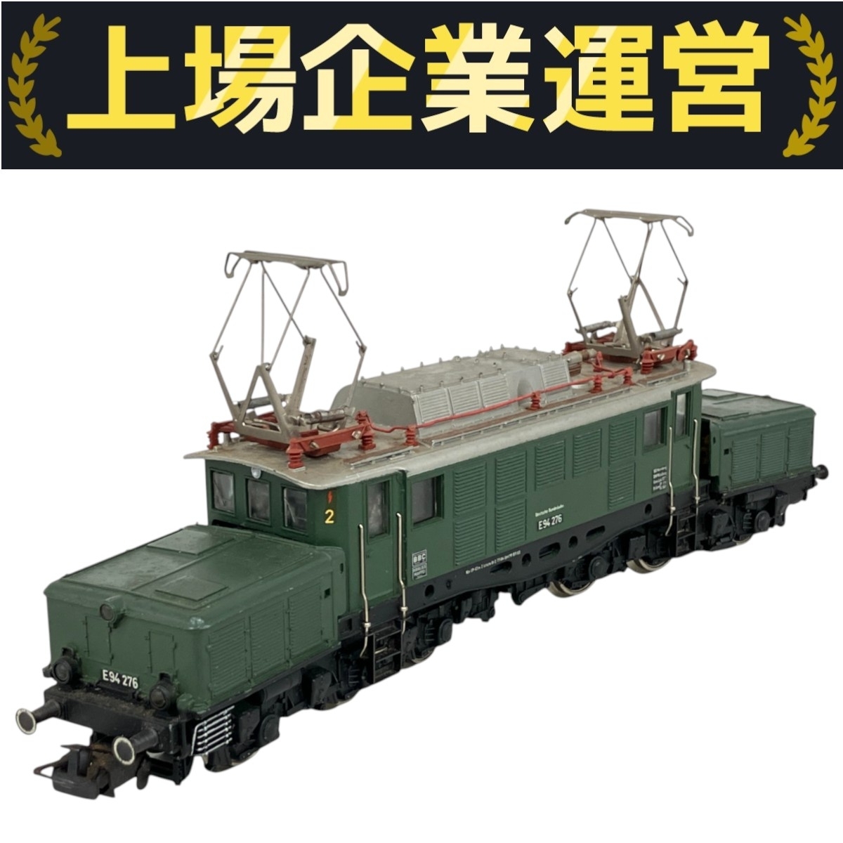 レア品 メルクリン 電気機関車 メッセ品 Yahoo!オークション -「crocodile」(鉄道模型) の落札相場・落札価格