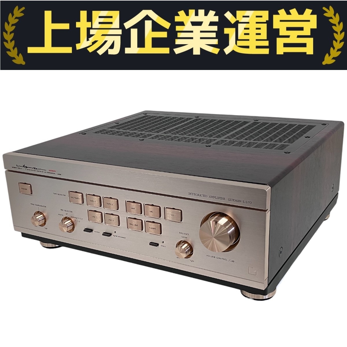 LUXMAN L-570 インテグレーテッドアンプ 取り扱い説明書有り Yahoo!オークション -「luxman l-570」の落札相場・落札価格