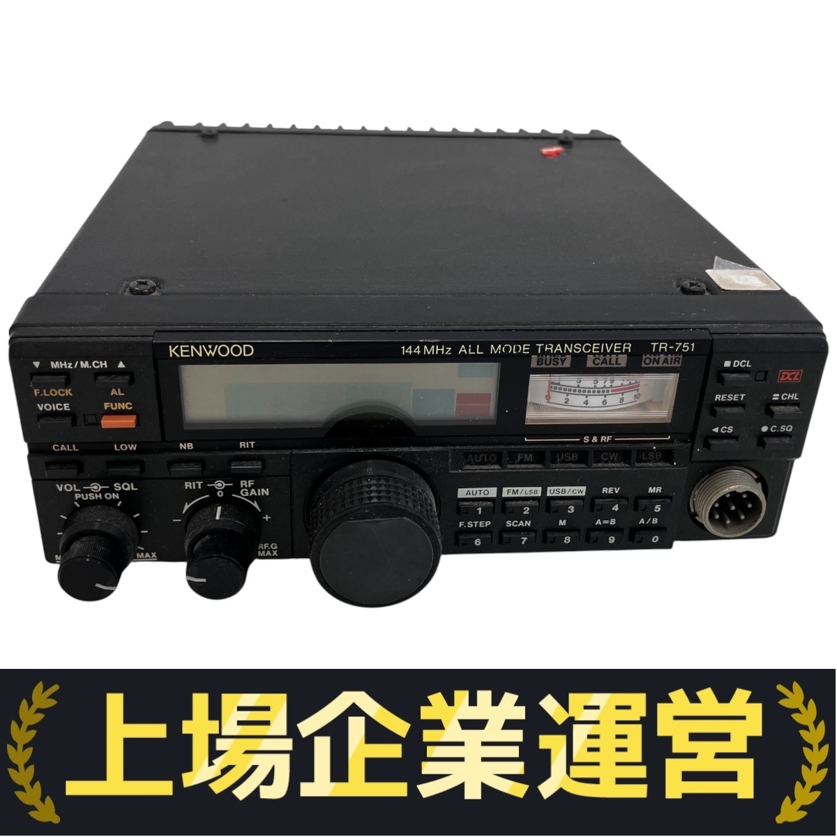 ☆ケンウッド 144MHz帯オールモード機 TR-751(現状渡し)☆ Yahoo!オークション -「kenwood tr-751」の落札相場・落札価格
