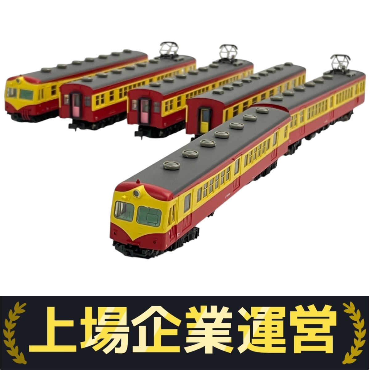 MICRO ACE A-1970 & TOMIX 鉄道模型セット 現状品 2025年最新】Yahoo!オークション -マイクロエース 70系(鉄道模型