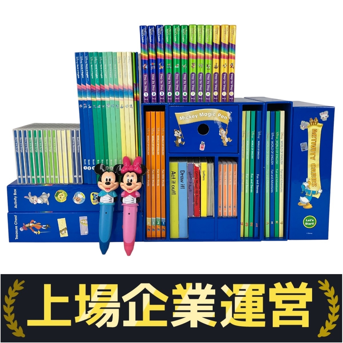 DWE メインプログラムセット 2025年最新】Yahoo!オークション -dwe メインプログラムの中古品