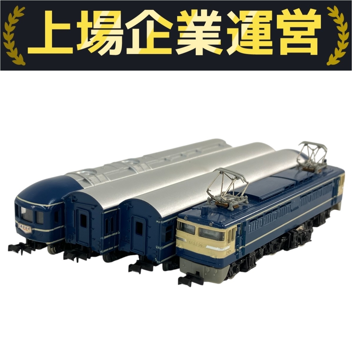 Nゲージ KATO カトー EF65505 7両セット 当時物 レア商品 2025年最新】Yahoo!オークション -kato ef65 505の中古品・新品