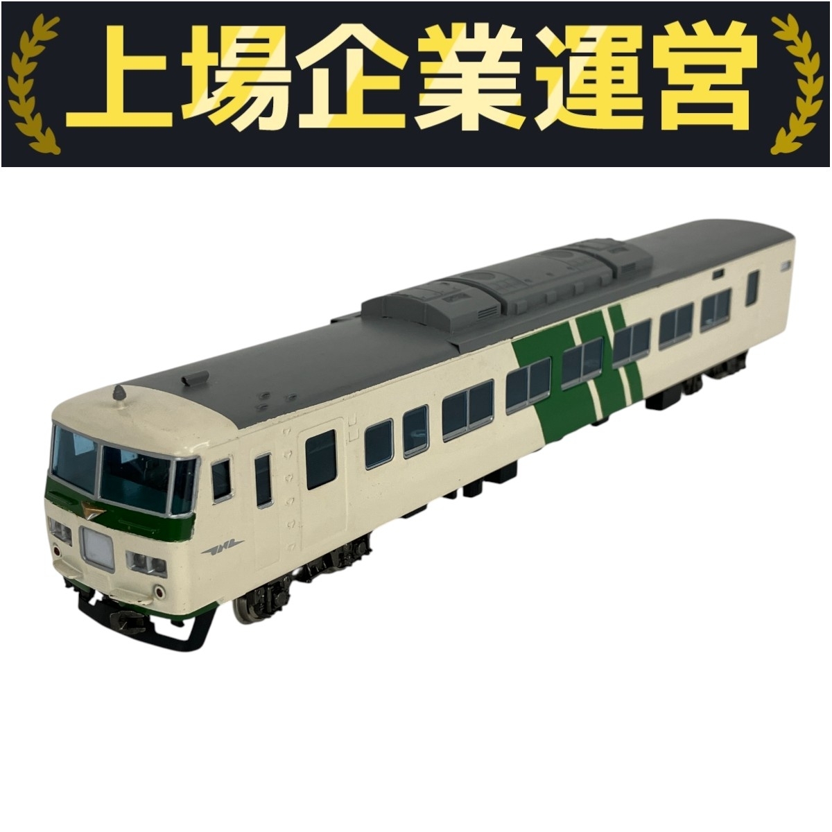 踊り子、クハ185,カツミ、美品、動作確認済み、ディーゼル機関車、HOゲージ Yahoo!オークション -「185系」(HOゲージ) (鉄道模型)の落札相場