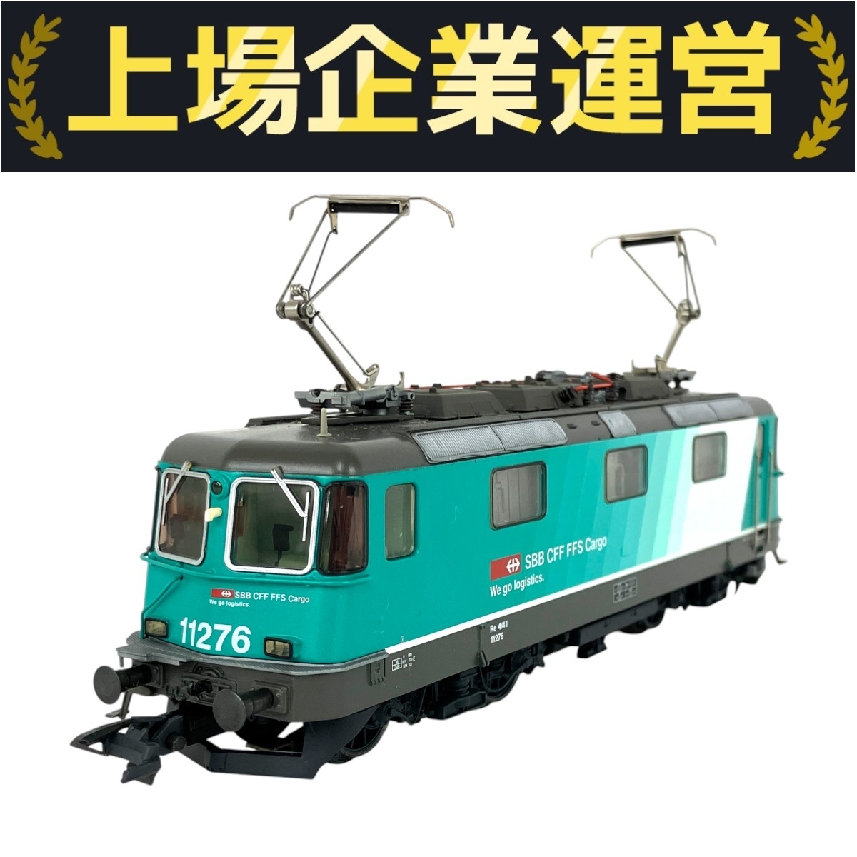 超美品 フライシュマン HO SBB Re4/4 Ⅱ電気機関車 Yahoo!オークション -「re4」(外国車輌) (HOゲージ)の落札相場