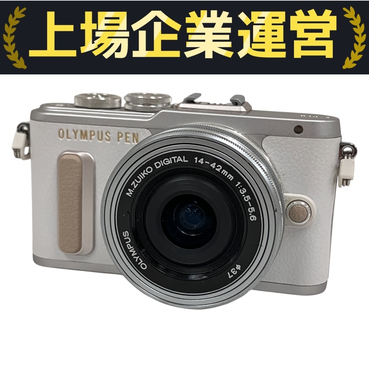 OLYMPUS PEN E-PL8 ミラーレス一眼カメラ ※ジャンク Yahoo!オークション -「olympus pen e-pl8」の落札相場・落札価格