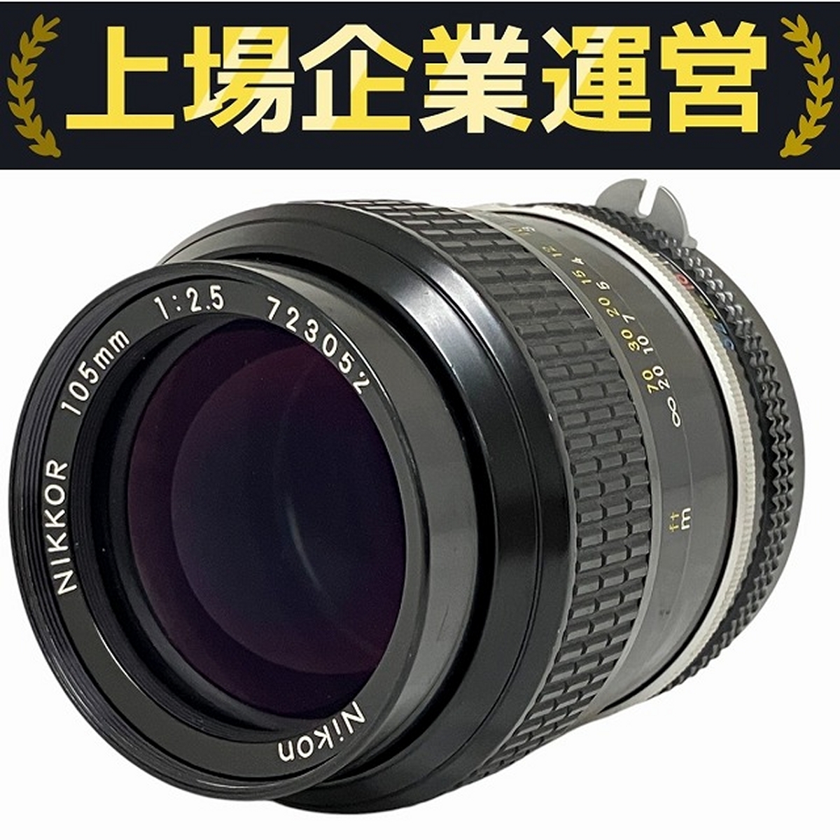 Nikon /ニコン ED IF φ77 単焦点レンズ (ジャンク) 2025年最新】Yahoo!オークション -ニコン レンズジャンクの中古