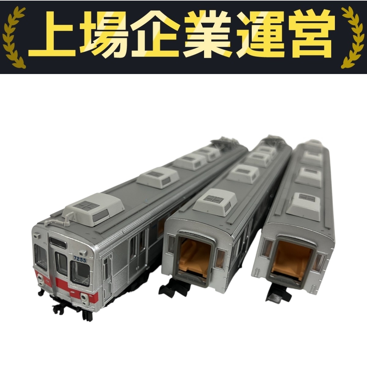 nゲージ動力車 纏め 中古購入、未開封品 2025年最新】Yahoo!オークション -n ゲージ動力車の中古品・新品
