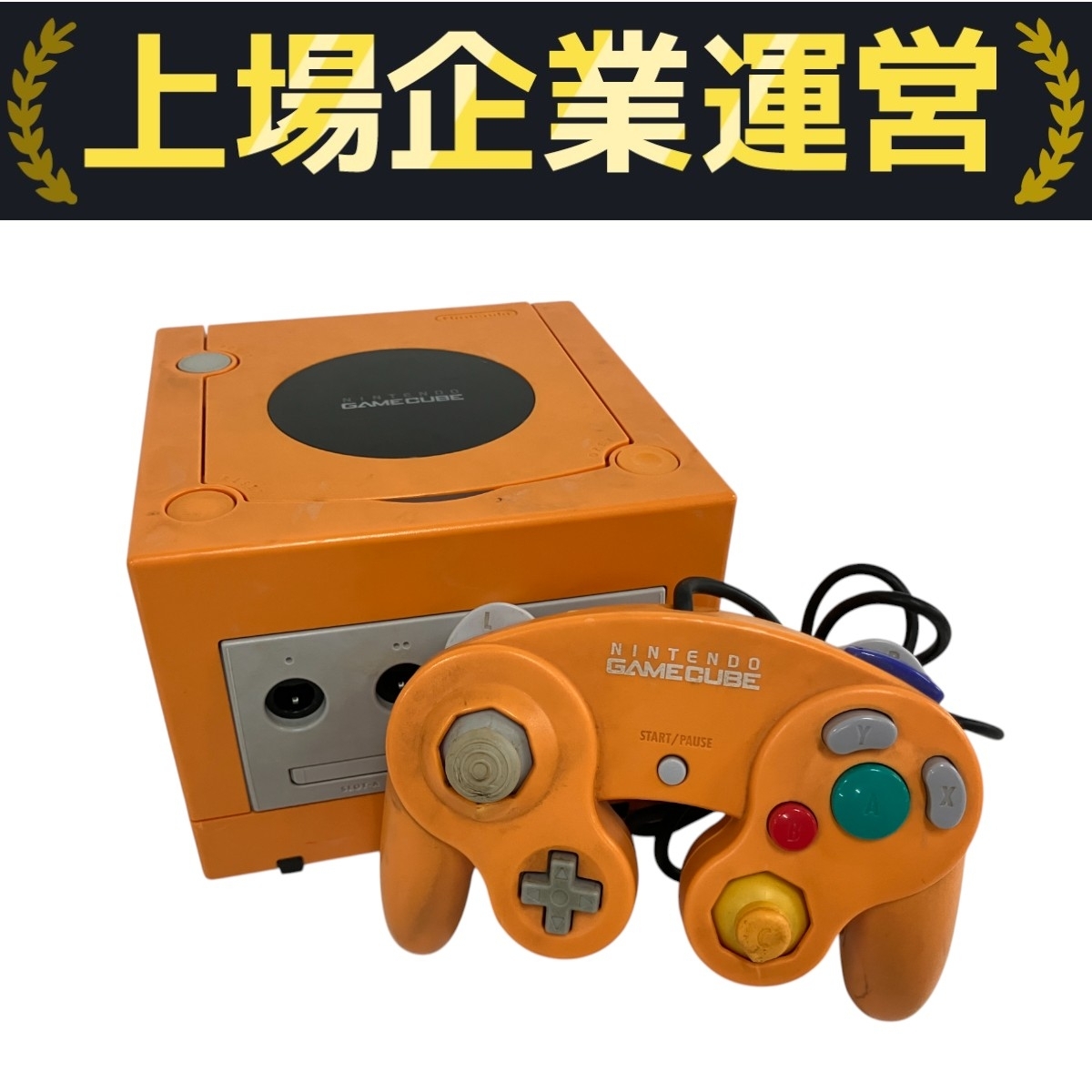 ゲームキューブ本体一式＋メモリーカード・コントローラー＋スマブラ Amazon | ニンテンドーゲームキューブコントローラ スマブラ