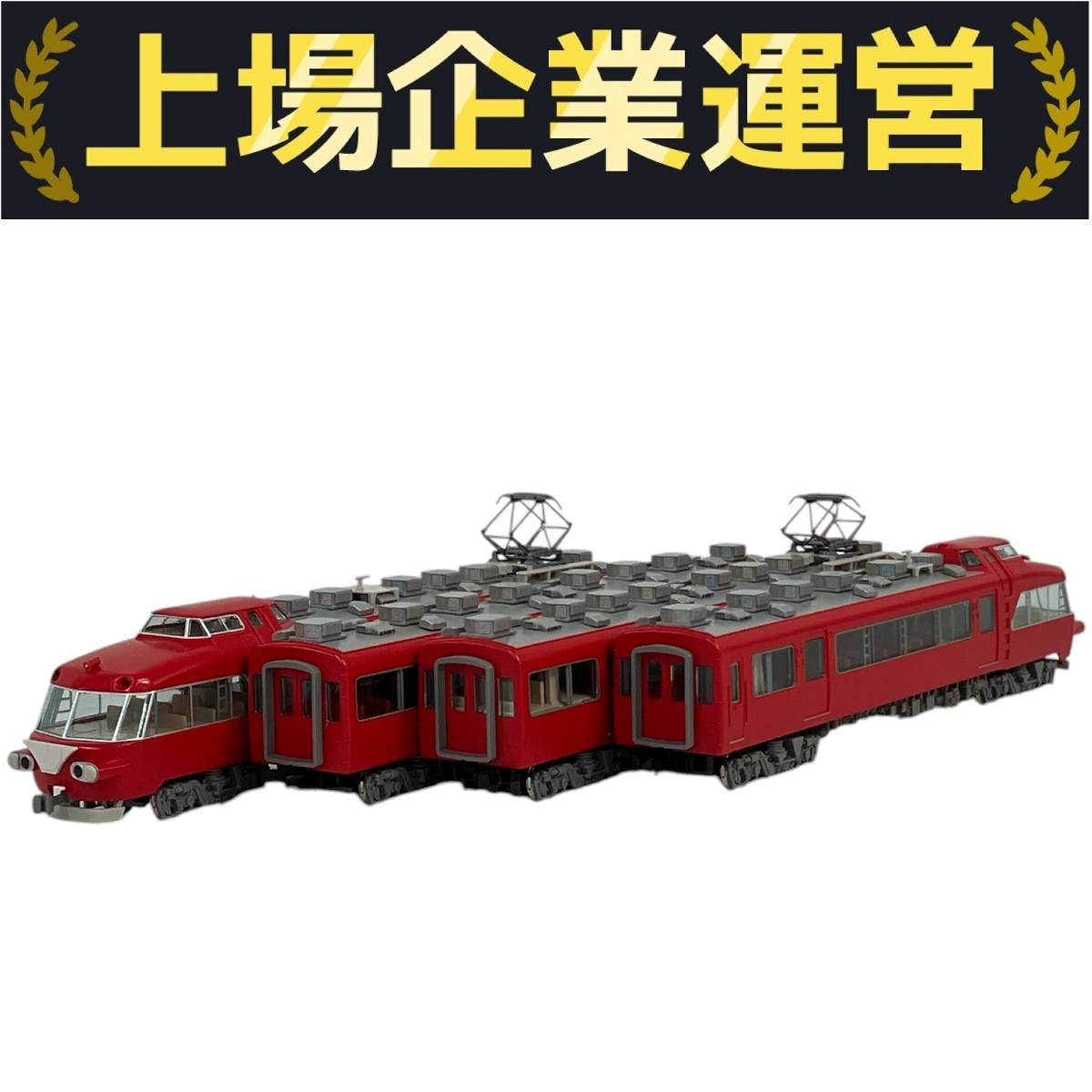 み*く様 TOMIX 名鉄7000系11両まとめて ジャンク Nゲージ Yahoo!オークション -「名鉄7000系tomix」の落札相場・落札価格