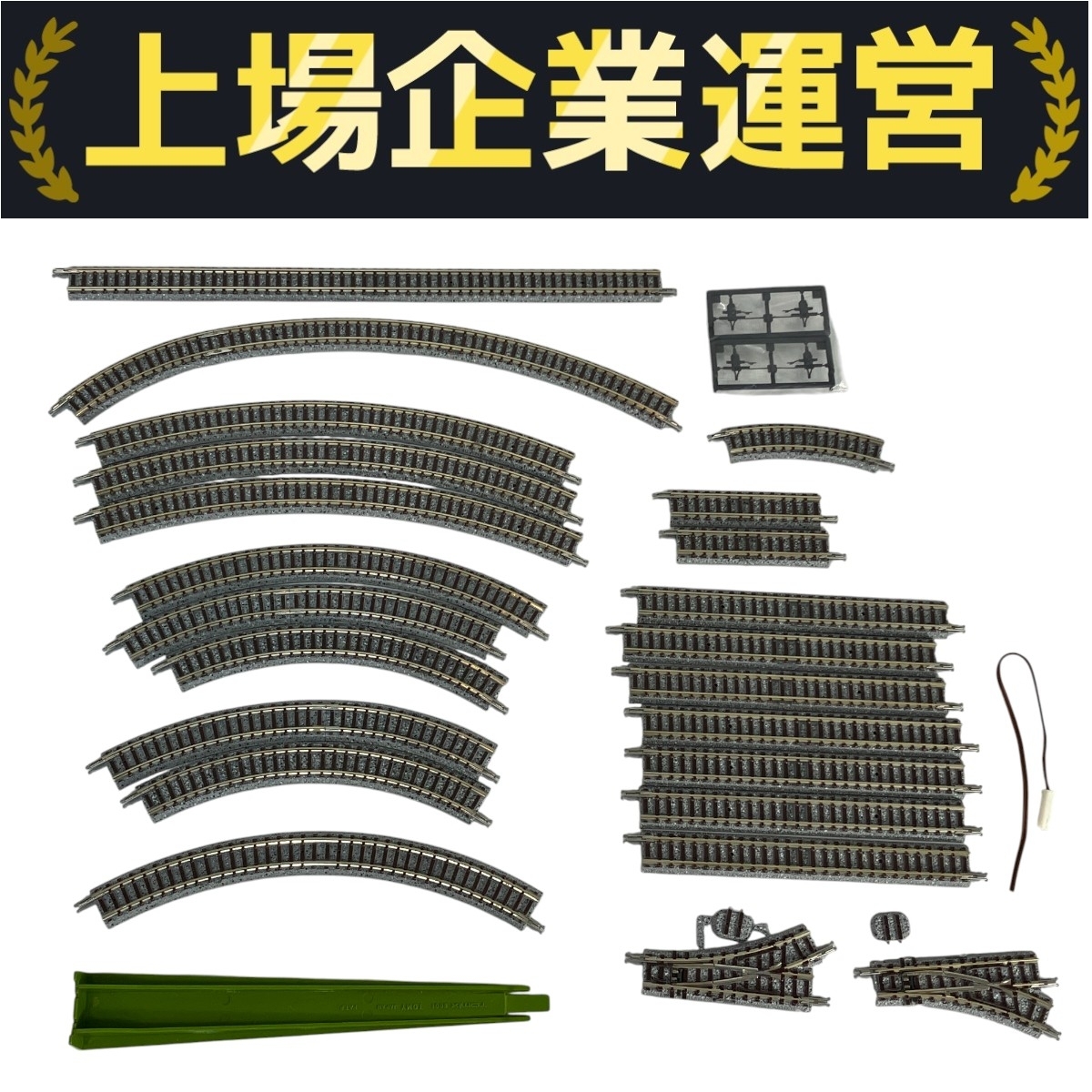 TOMIX 切り替えポイントセット 中古美品 2025年最新】Yahoo!オークション -tomix ポイント(鉄道模型)の