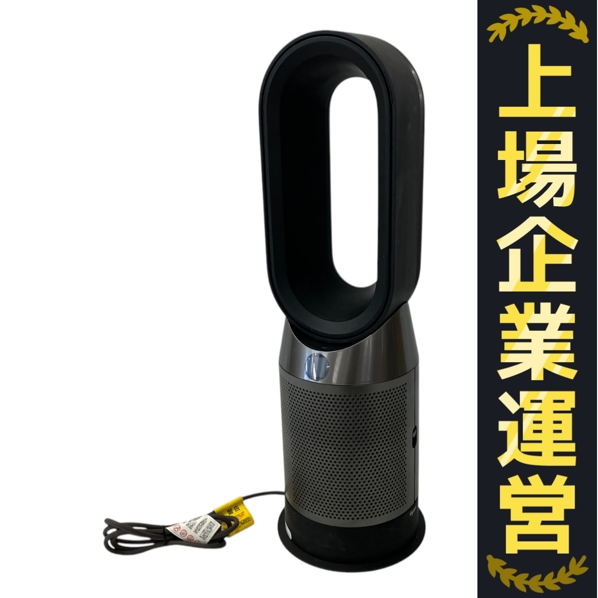 美品 Dyson ダイソン HP04 限定ブラック 新品フィルター付 PM2.5 2025年最新】Yahoo!オークション -Dyson HP04の中古品・新品・未