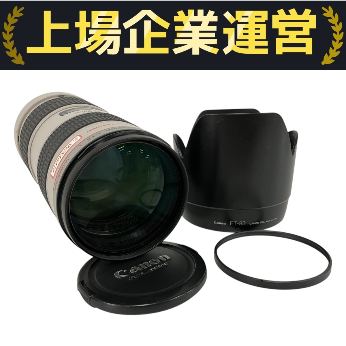 CANON ZOOM LENS EF 70-200mm ※ジャンク Yahoo!オークション -「canon ef 70 200 2.8 l」の落札相場