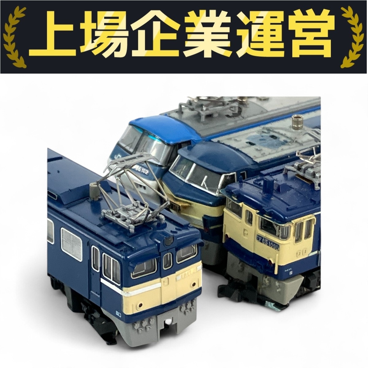 Nゲージ鉄道模型 電気機関車 【ジャンク】 2025年最新】Yahoo!オークション -電気機関車 nゲージ ジャンク
