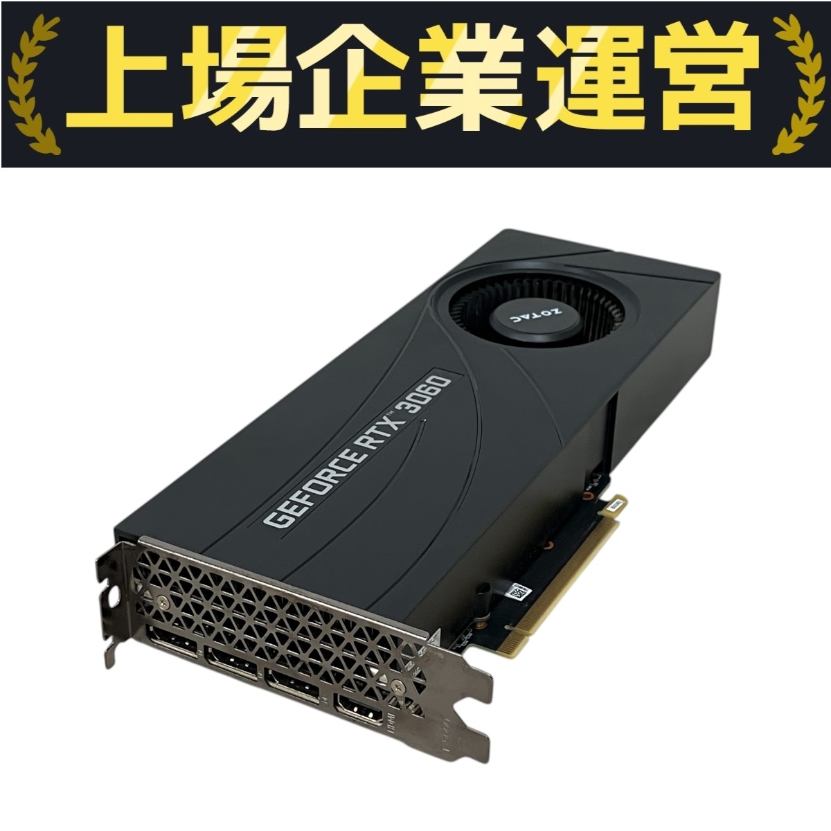 【ジャンク品】GEFORCE RTX 3060 グラフィックボード Yahoo!オークション -「rtx3060 ジャンク」(ビデオカード