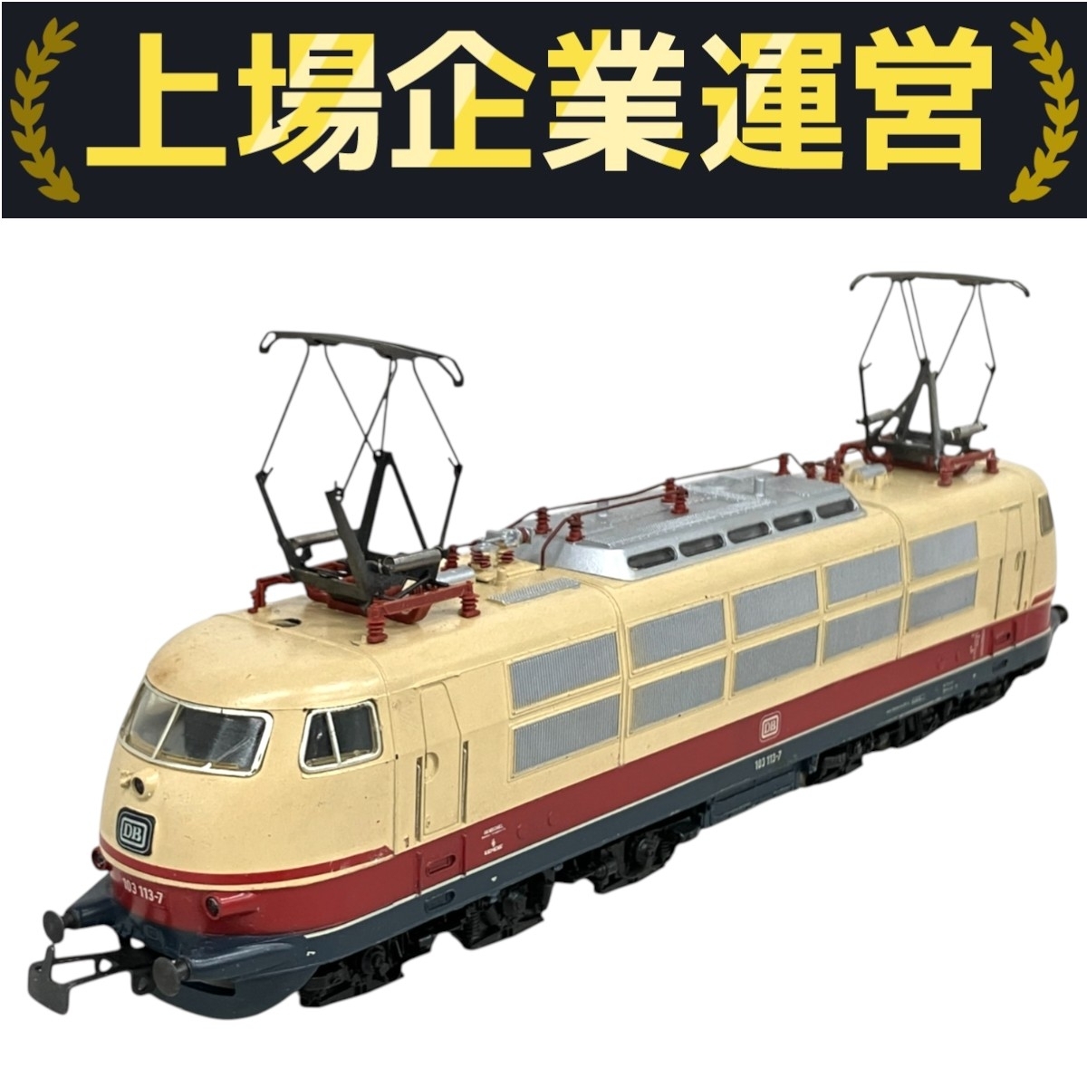 鉄道模型 HOゲージ marklin メルクリン 機関車 ドイツ製 まとめて Yahoo!オークション -「メルクリン 機関車 ho」(HOゲージ) (鉄道
