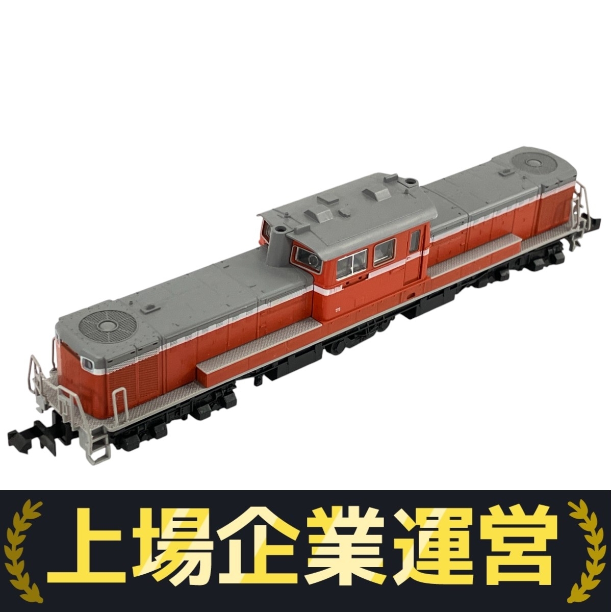 【中古・美品】KATO 7002 DD51 1061 一般色 2025年最新】Yahoo!オークション -kato dd51 7002の中古品・新品