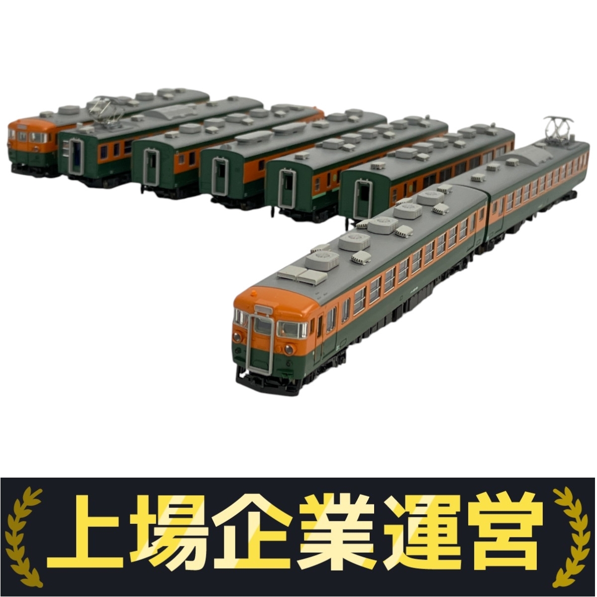 KATO アルプス 12両セット 中古品 2025年最新】Yahoo!オークション -kato アルプスの中古品・新品