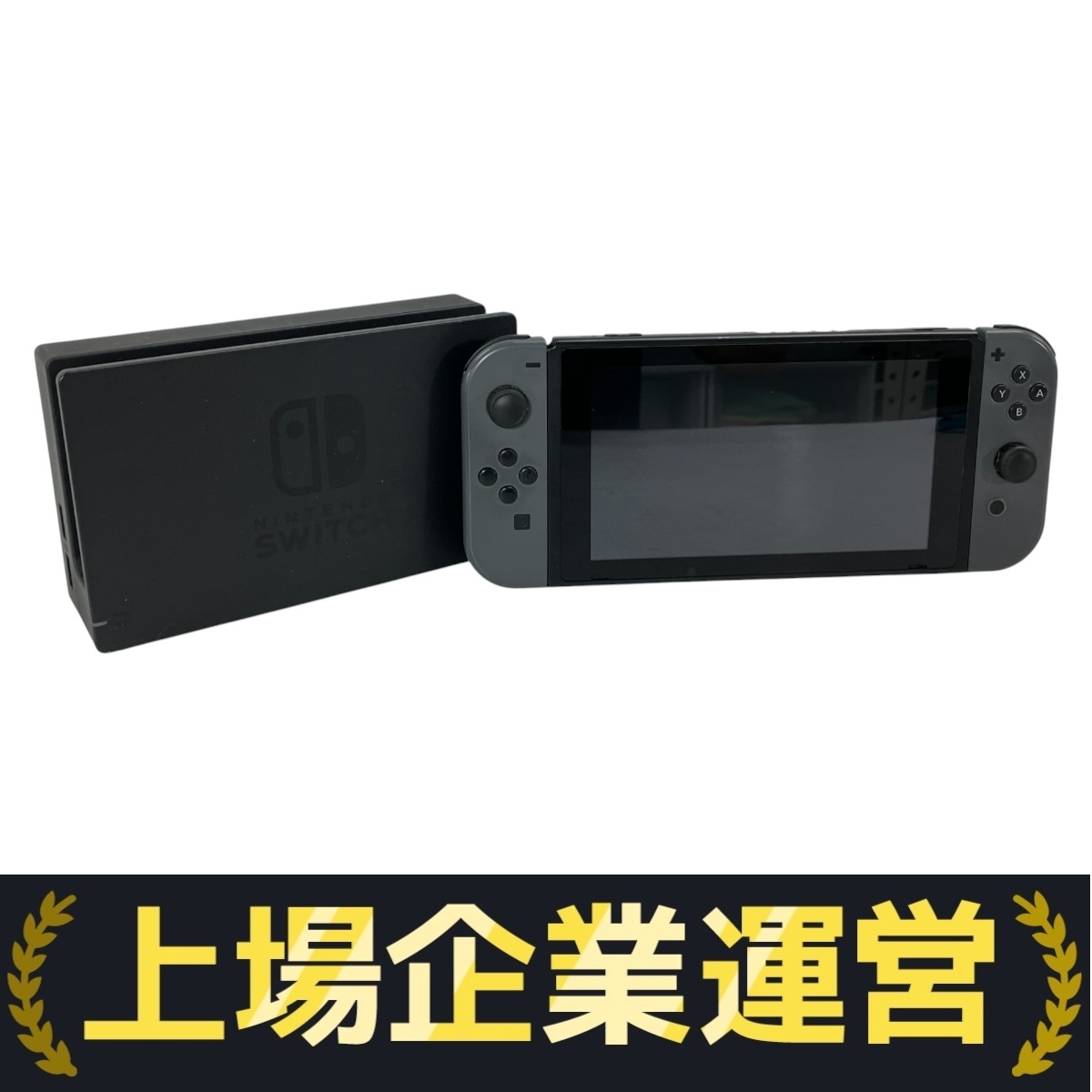 NintendoSwitch 訳あり(ジャンク) 2025年最新】Yahoo!オークション -(ジャンク 不良 難あり 故障