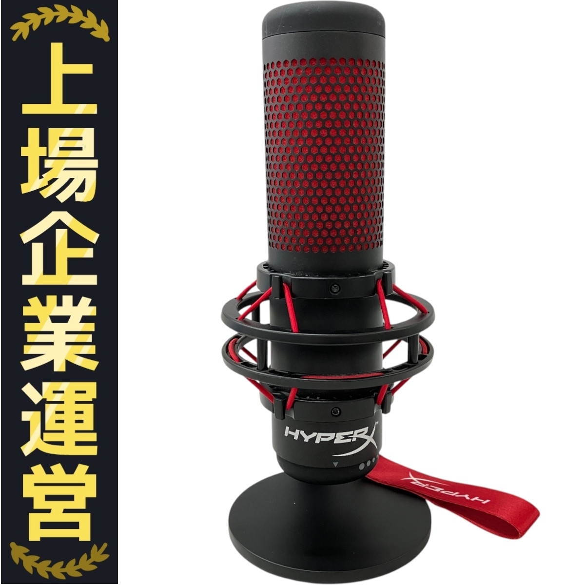HyperX マイク 中古 Yahoo!オークション -「hyperx」(レコーディング、PA機器) (楽器