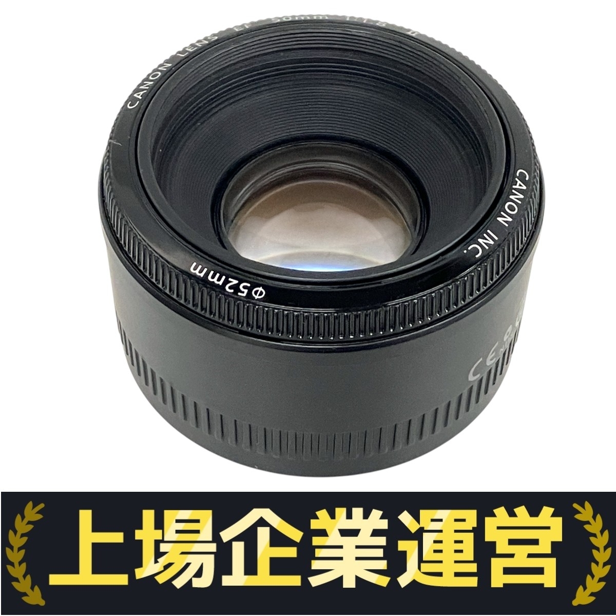 Canon 単焦点レンズ EF50mm F1.8 II 未使用品 2025年最新】Yahoo!オークション -ef50mm f1.8 iiの中古品・新品