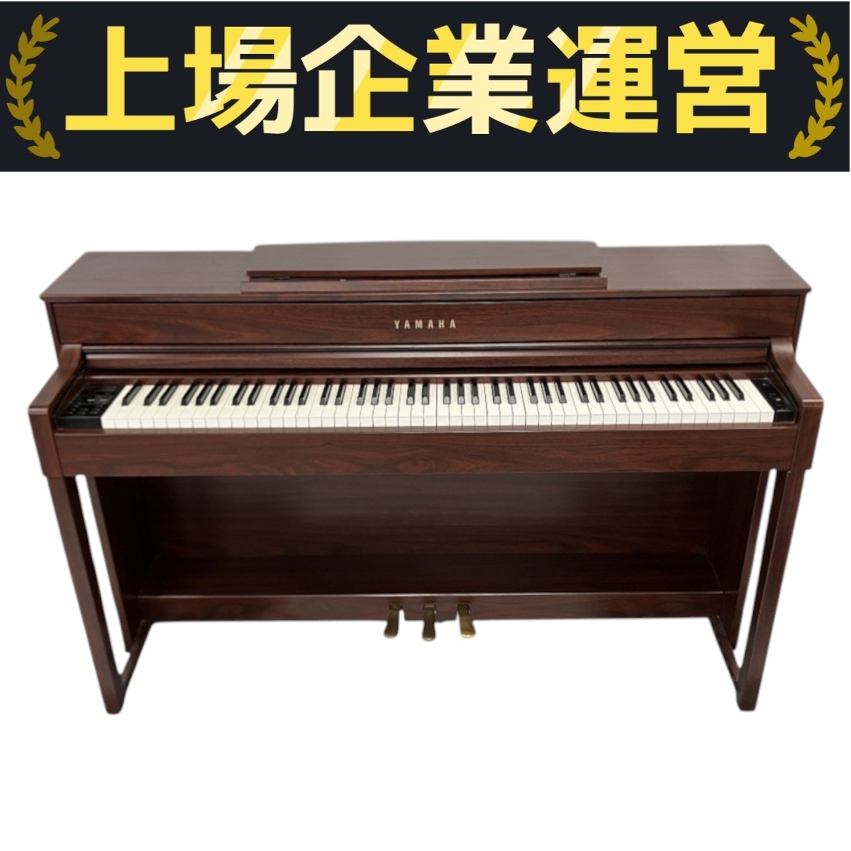 専用商品【YAMAHA クラビノーバ 電子ピアノ CLP-545WA】 Yahoo!オークション -「yamaha clp 545」(鍵盤楽器) (楽器、器材