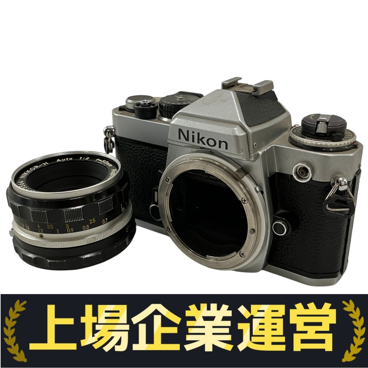 Nikon FE FM フィルム一眼レフカメラ 50mmレンズ ジャンク出品 Yahoo!オークション -「nikon fe ジャンク」の落札相場・落札価格