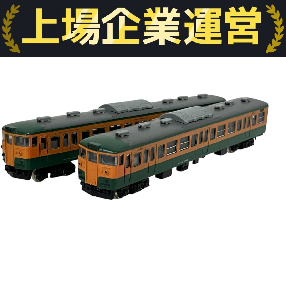 鉄道模型nゲージジャンク 2025年最新】Yahoo!オークション -nゲージ ジャンク(鉄道模型)の