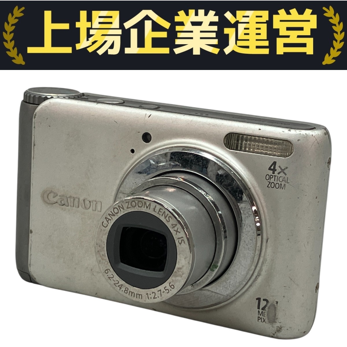 デジタルカメラ ジャンク品 即決価格 2025年最新】Yahoo!オークション -コンデジ ジャンクの中古品