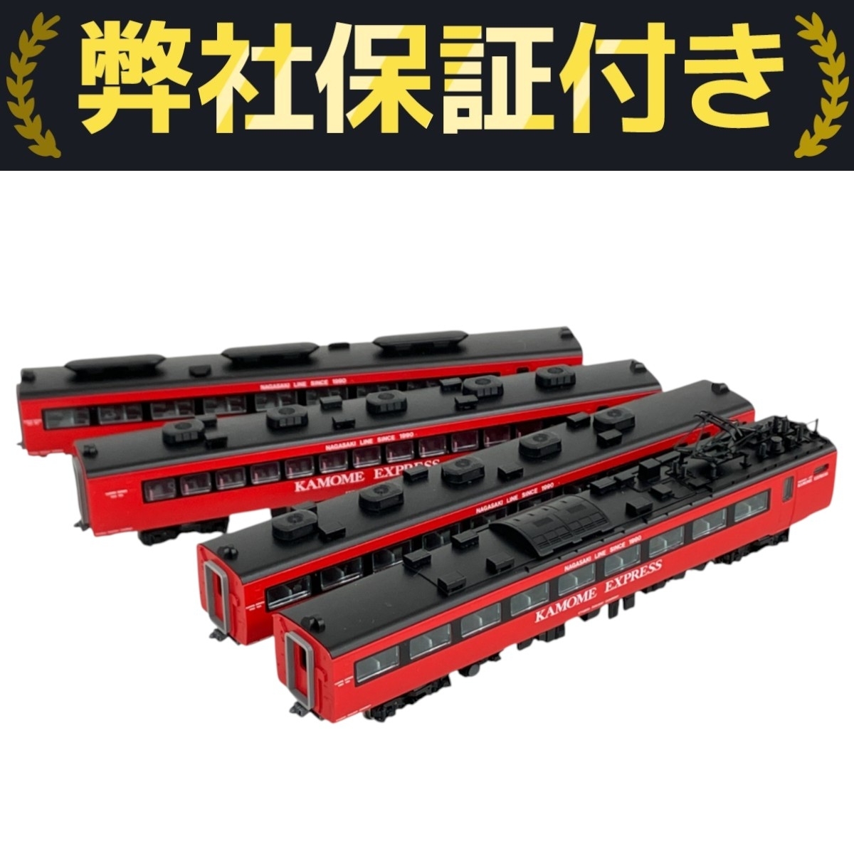 TOMIX カモメエクスプレス Nゲージ 5両編成 未使用に近い Yahoo!オークション -「tomix 485 kamome」の落札相場・落札価格