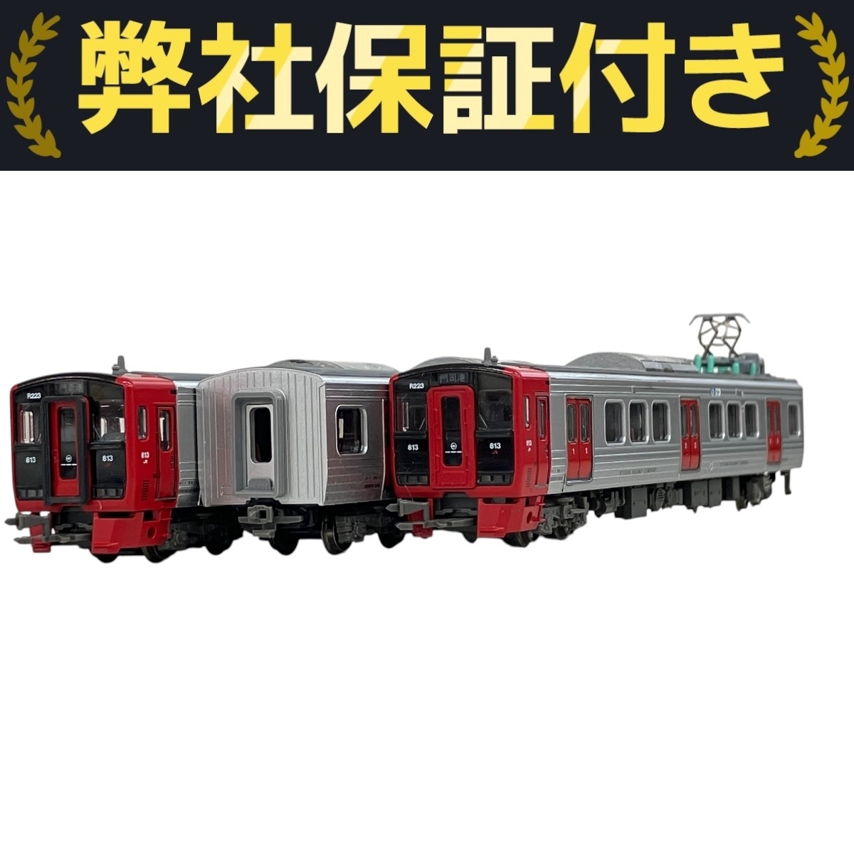 最終価格!!在庫処分超特価!訳あり813系&211系セット! Yahoo!オークション -「813系」の落札相場・落札価格