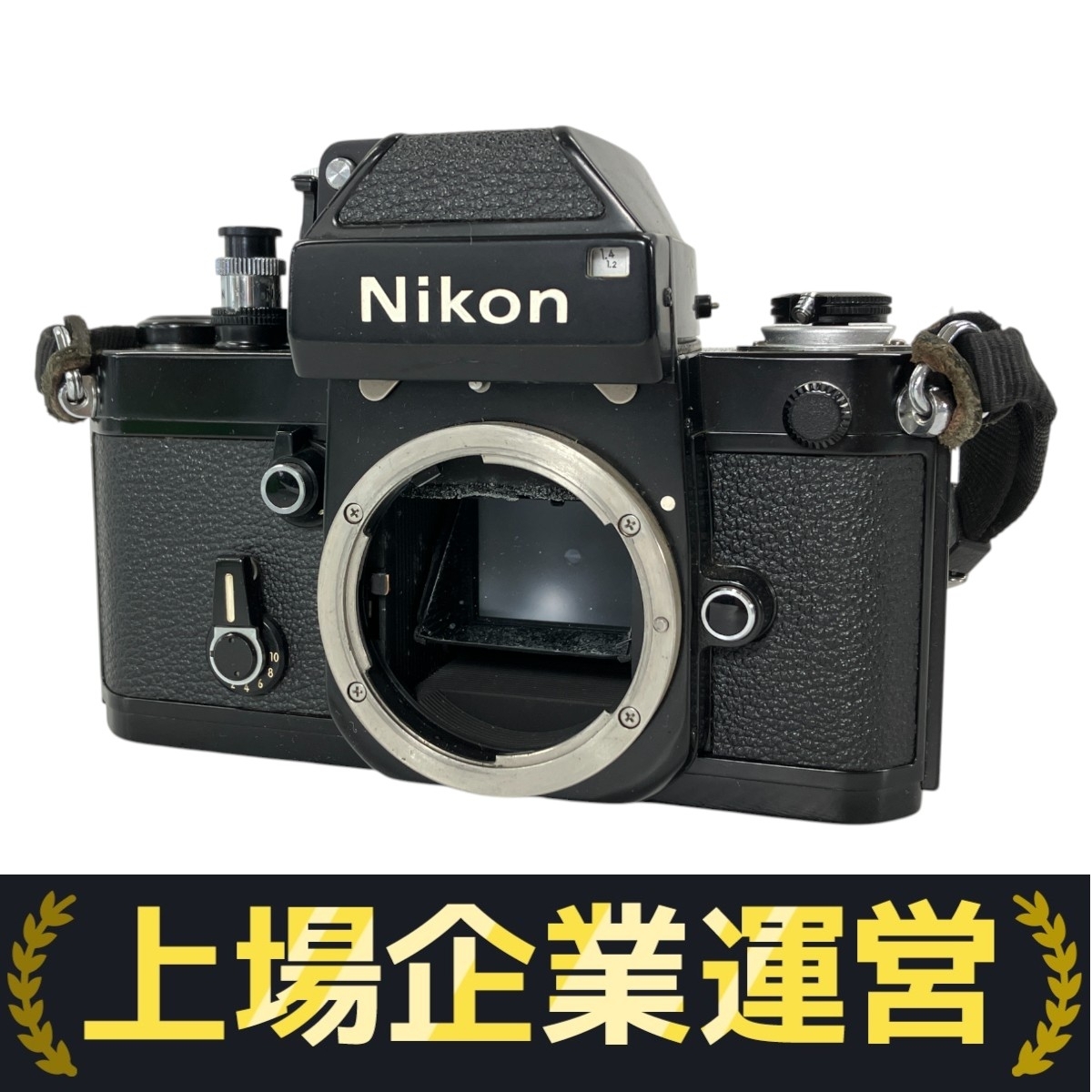 O*E様 Nikon F2フォトミック 一眼レフフィルムカメラ ジャンク扱い Yahoo!オークション -「nikon f2 フォトミック ジャンク」の落札