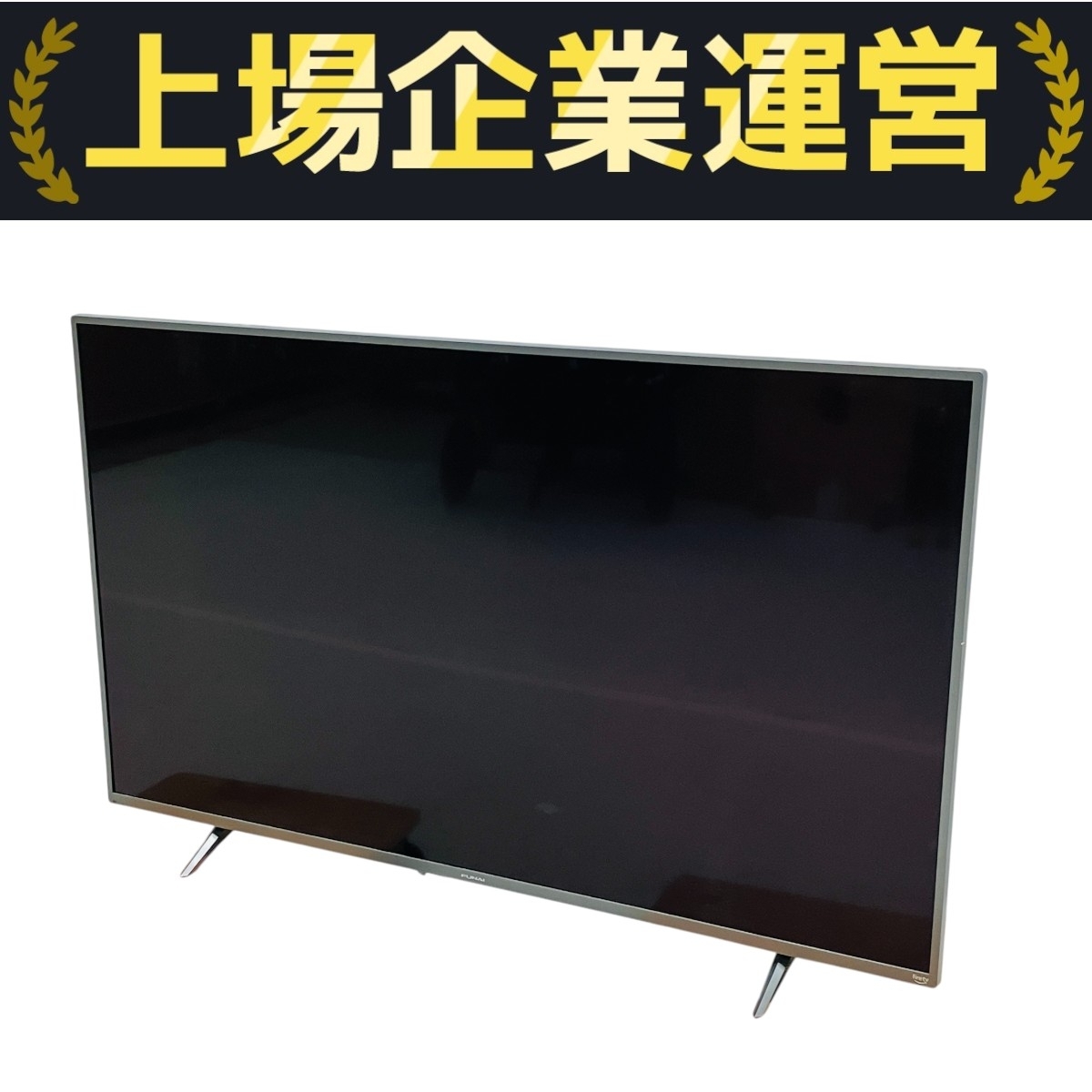 A6-98 FUNAI 50型 液晶カラーテレビ 2022年製 Yahoo!オークション -「funai テレビ」(50インチ~) (テレビ)の