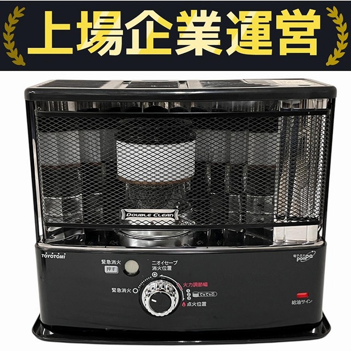 トヨトミ⭐︎石油ストーブ中古品⭐︎RC-309S 2025年最新】Yahoo!オークション -トヨトミ 石油ストーブ rcの