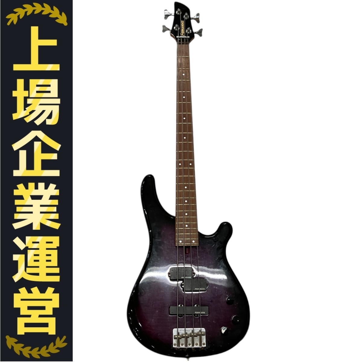フェルナンデス エレキベース【中古品】 Yahoo!オークション -「フェルナンデス ベース」の落札相場