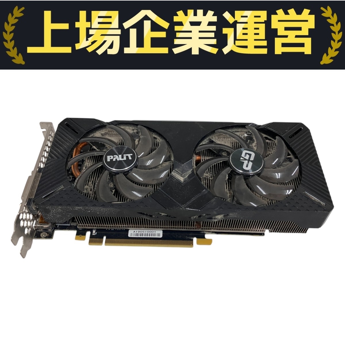 【ジャンク】GeForce RTX 2070 グラフィックボード Yahoo!オークション -「rtx2070 ジャンク」の落札相場・落札価格