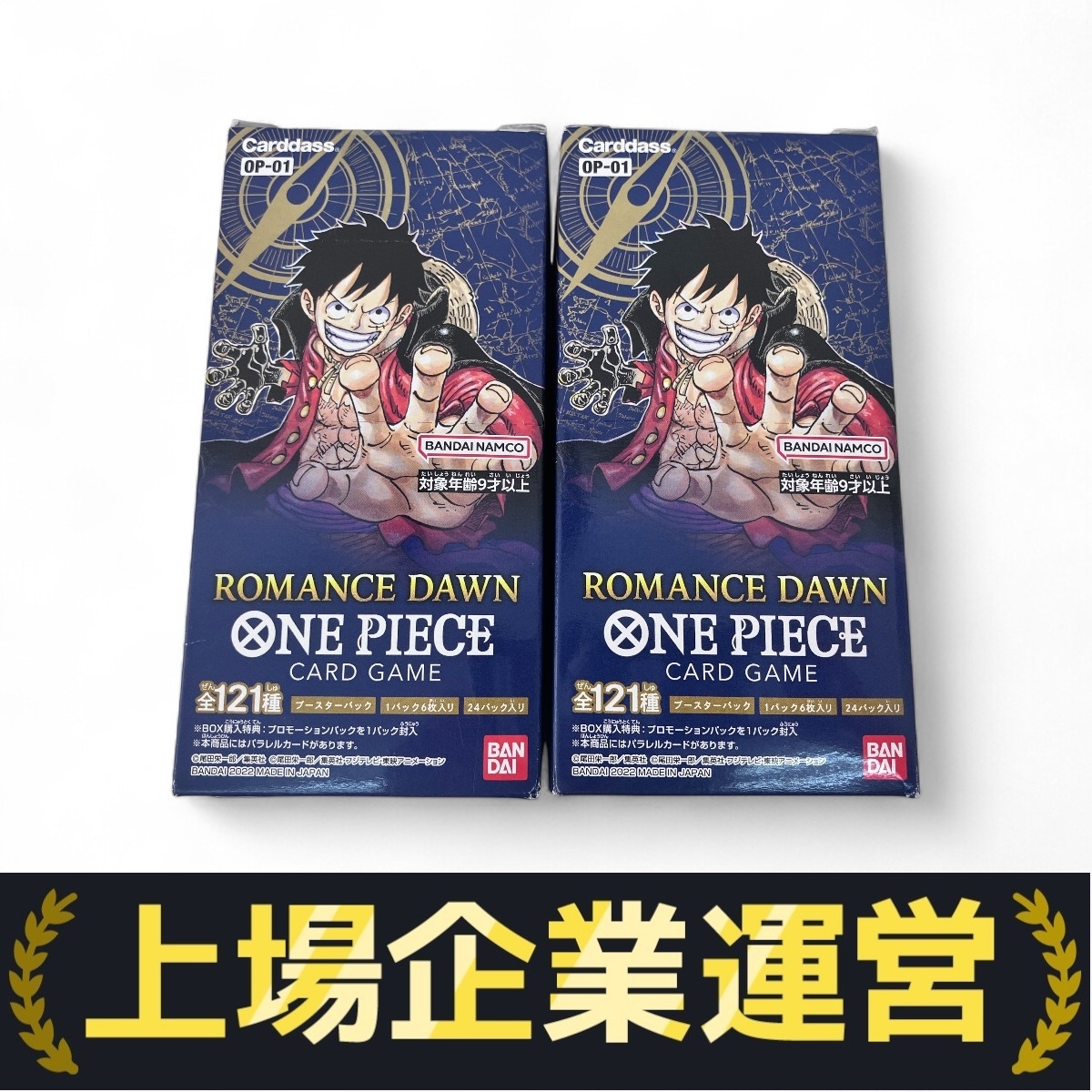 第一弾 ONE PIECE 22個セット 未開封 2025年最新】ワンピースカード 未開封の商品一覧 - Yahoo