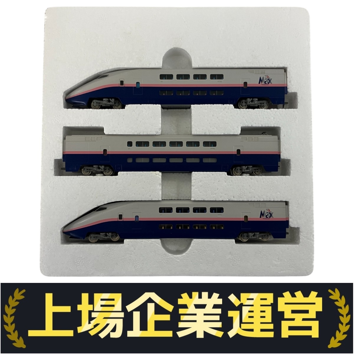 JR E1系新幹線2点セット(ジャンク) Yahoo!オークション -「tomix e1系」(新幹線) (JR、国鉄車輌)の
