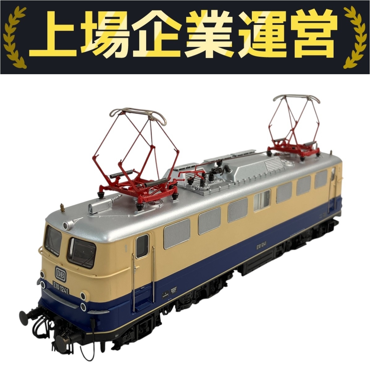 【限定品】DB ドイチェバーン ドイツ鉄道 鉄道模型 2025年最新】Yahoo!オークション -ドイツ電気機関車(鉄道模型)の