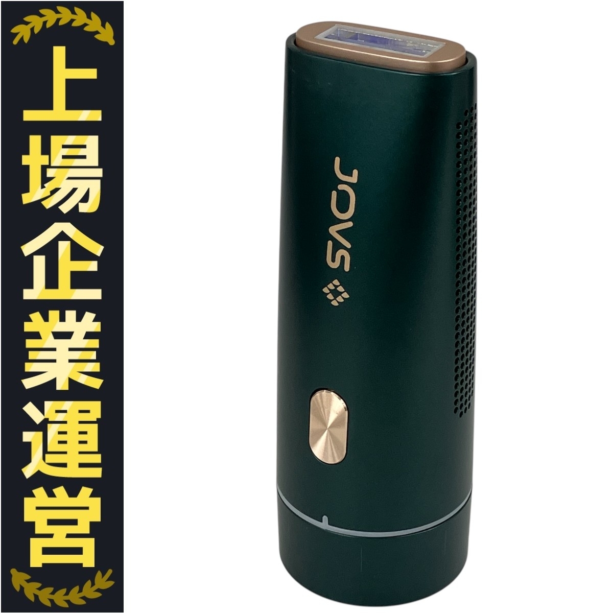 JOVS 光美容器 DORA J847 【未使用に近い】 JOVS Dora J847 オークション比較 - 価格.com