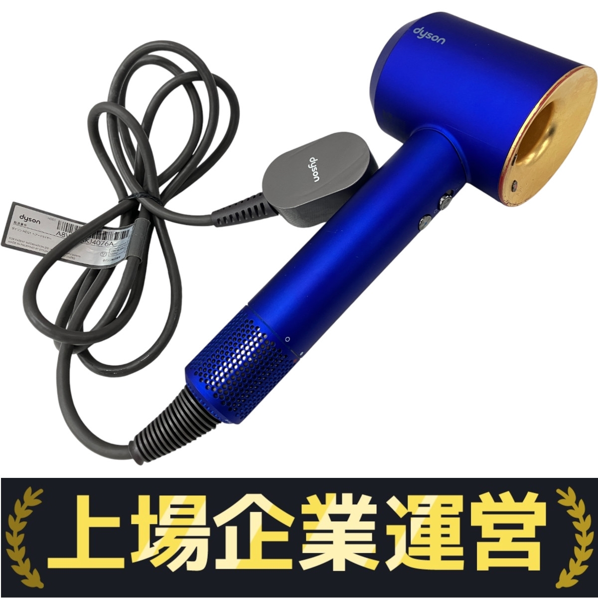 Dyson ダイソン HD01 ヘアドライヤー 動作良好 送料無料 Yahoo!オークション -「ダイソン ドライヤー hd01」の落札相場