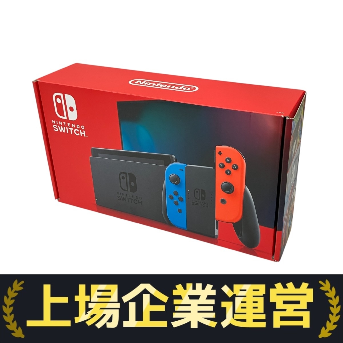 Nintendo Switch 本体 未使用品 2025年最新】Yahoo!オークション -nintendo switch 本体 未使用