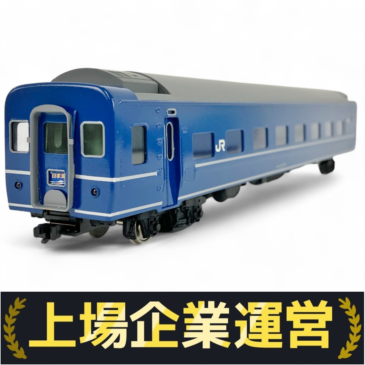 カツミ模型 HOゲージ 国鉄旧客車・郵便車 全5両セット 未走行長期保管品 美品 2025年最新】Yahoo!オークション -鉄道模型 hoゲージ カツミの