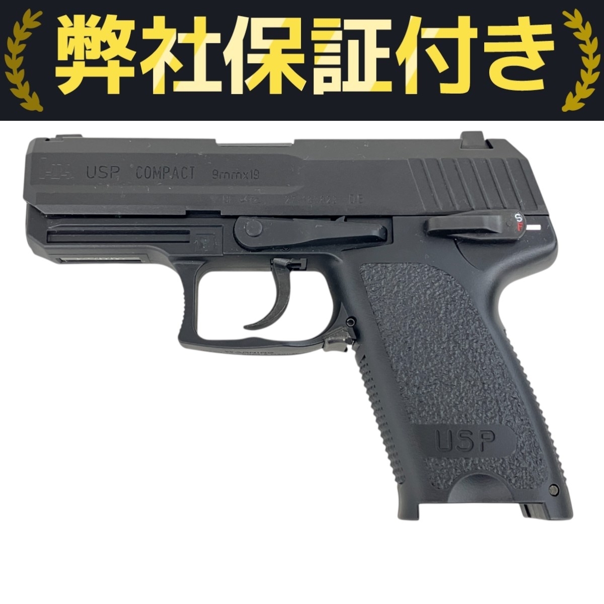東京マルイ USP コンパクト サバゲー未使用 美品 2025年最新】Yahoo!オークション -東京マルイ uspコンパクトの