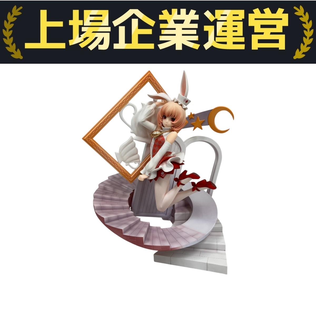 美少女フィギュアコレクション8体セット⑪新品未開封 2025年最新】Yahoo!オークション -美少女 フィギュア ジャンクの